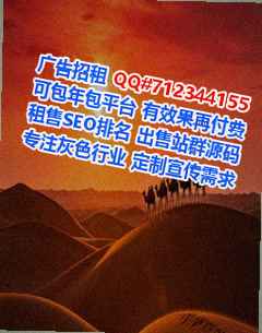 长春卵源生物事务所